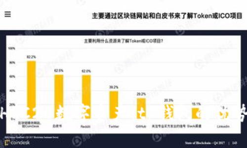 : 深入剖析HRC20数字资产：tP钱包的优势与使用指南