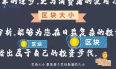  探索中国加密货币概念股