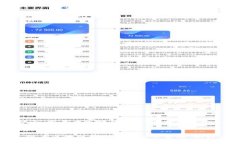 jiaoti深入了解欧科冷钱包