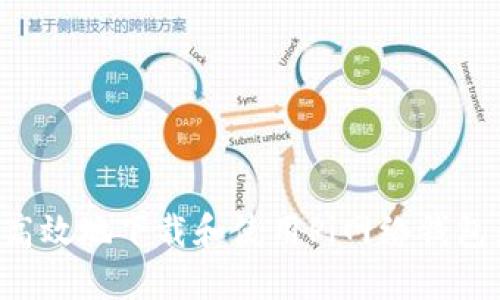 如何安全高效地下载和使用Pi网络钱包：详细指南