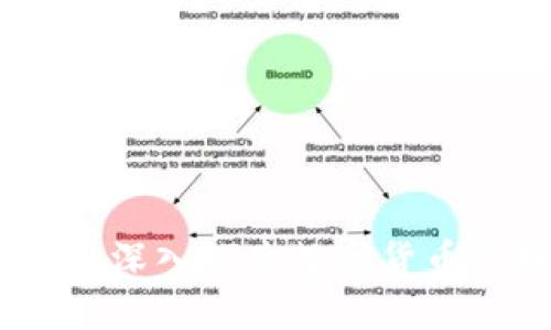 虚拟币信息网：深入探索数字货币的趋势与机会