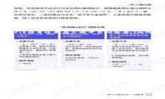 handling如何通过IM钱包网站实现数字资产的高效管