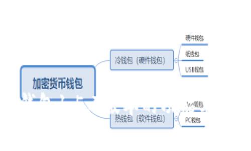 深入解析TP钱包1.5.7版本的功能革新与使用体验