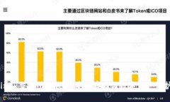 深入探索CoinEx交易所冷钱包：安全存储与数字资