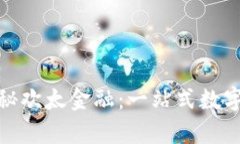 通过Oppo钱包探秘欢太金融