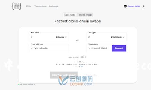 如何在TP钱包中成功添加狗狗币（Dogecoin）：完整指南