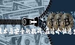 创建冷钱包的完全指南：使用闲置手机保障你的