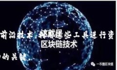 :如何通过t p钱包访问薄饼：详细指南与最新版本
