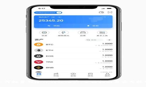如何批量创建TP钱包账户：全面指南与实用技巧