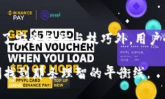   冷钱包联网的迷思：解密