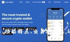 为了给你提供更精准的内容，请问你想了解有关