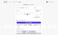 苹果用户如何轻松下载和