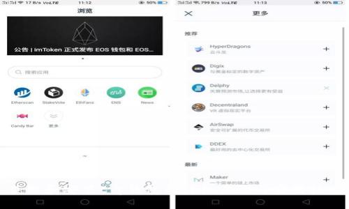 获取和安装t p钱包的详细步骤与实用技巧