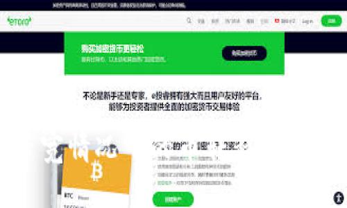TP钱包在无带宽情况下的币转移可能性与解决方案