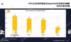 冷钱包的收款地址究竟有多重要？深度解析与实