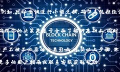 要关闭TP钱包的兑换权限，可以按照以下步骤进行