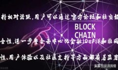 TP钱包（Trust Wallet）是一款流行的加密货币钱包，