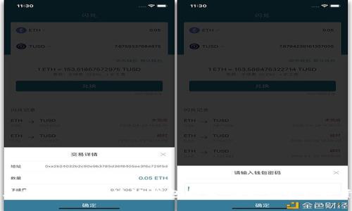 十大最安全的区块链钱包推荐：保护你的数字资产