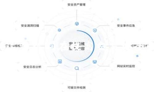 多重签名是加密货币和区块链技术中的一种安全机制，允许多个用户共同控制一笔交易或资产。这种机制在提高交易安全性、保护资产和确保协作方面发挥了重要作用。以下是多重签名的主要作用及其含义的详细解析：

### 多重签名在加密货币安全中的关键作用解析