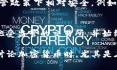 在讨论“Coinbase能在中国用吗”这个问题之前，我