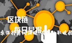 如何在冬季保持房间温暖：有效的取暖技巧与建