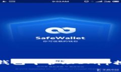 全面指南：如何在TP钱包中
