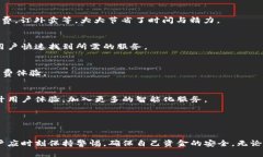   全面解析百度钱包的功能