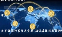购买虚拟货币的合法性因