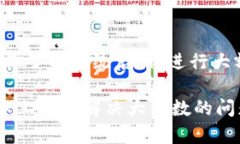 由于内容涉及金融交易，