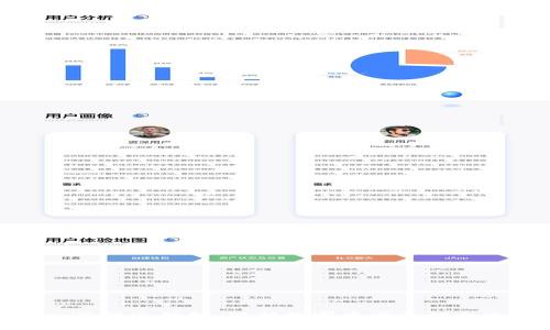 深入了解冷钱包：保护数字资产的理想选择
