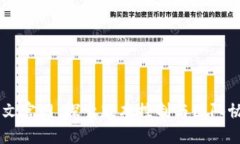 Bitbucket 中文官网：探索版