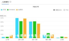 如何在电脑端安全登录T