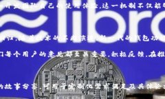 探索TP钱包中闪兑功能消失