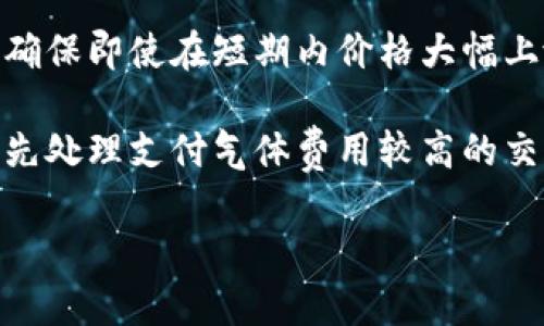 在加密货币和区块链领域，