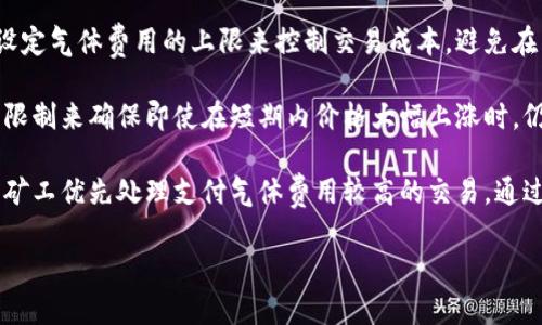 在加密货币和区块链领域，