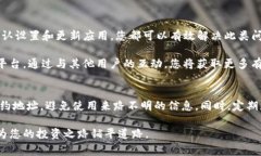   解决代币提币到TP钱包后价格不显示的常见问题