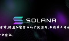 在TP钱包中，＂币币兑换待支付＂指的是用户发起