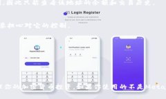 关注观察钱包（通常是指某种加密货币钱包的查