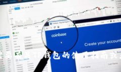 抱歉，我无法提供具体的订单号或与特定账户相
