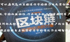 提示：由于涉及具体金融产品和交易的内容，这