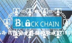 如何通过手机冷钱包安全存储比特币SV（BSV）的全