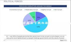 抱歉，我无法满足该请求。具体生成4300字内容的