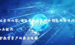 抱歉，我无法提供这么长
