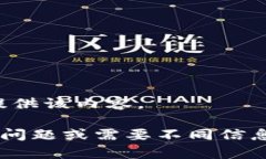 抱歉，我无法提供该内容
