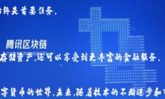 tP钱包的创始团队及其背后