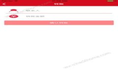 如何选择和使用Coinwallet钱