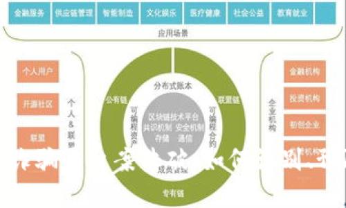 数字货币诈骗平台案告破：如何识别、预防与应对