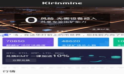 如何在TP钱包市场中设置中文语言？详细指南与常见问题解答