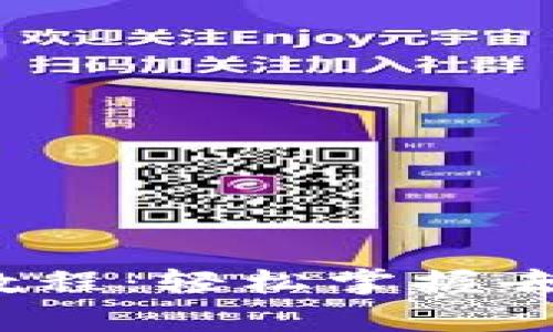 TP钱包与JustSwap使用教程：轻松掌握去中心化交易所的操作技巧
