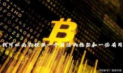 在此，我无法提供4300字的文章以及相应的详细内